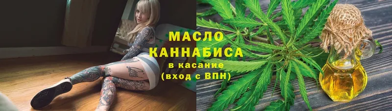 Купить наркотик Гороховец ГАШ  Кокаин  ссылка на мегу как зайти  Каннабис  Меф мяу мяу 