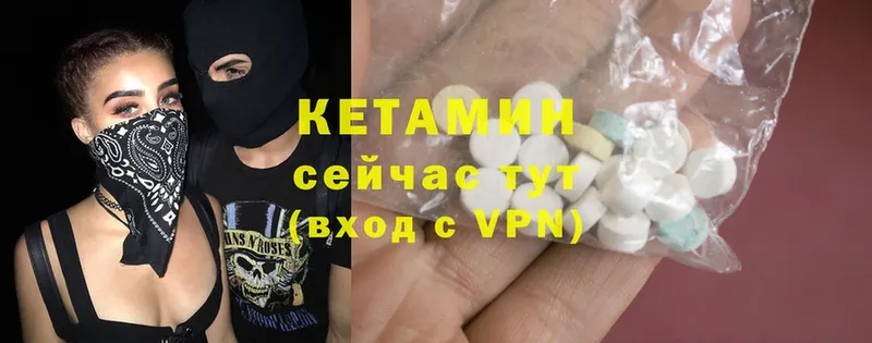 KRAKEN ТОР  Гороховец  КЕТАМИН ketamine 